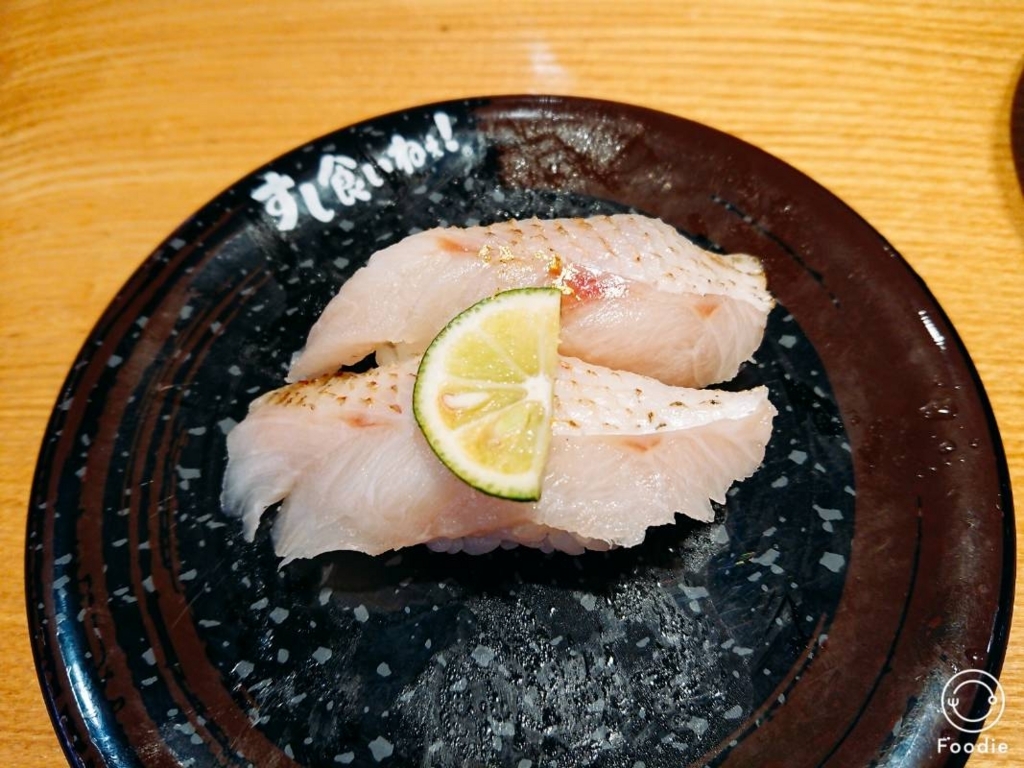 f:id:yurupule:20180511182041j:plain