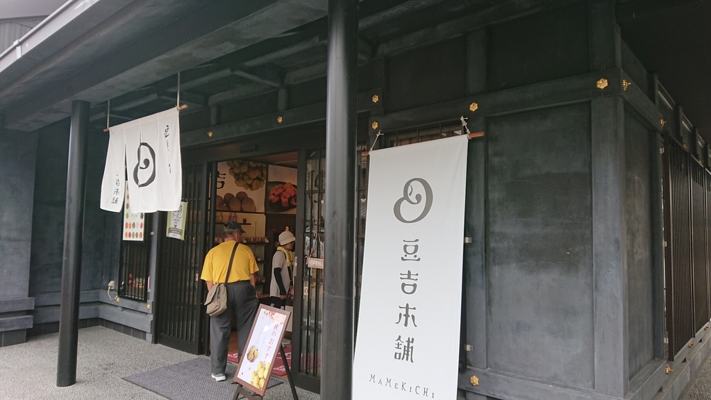 f:id:yurupule:20181014095113j:plain f:id:yurupule:20181014095113j:plain