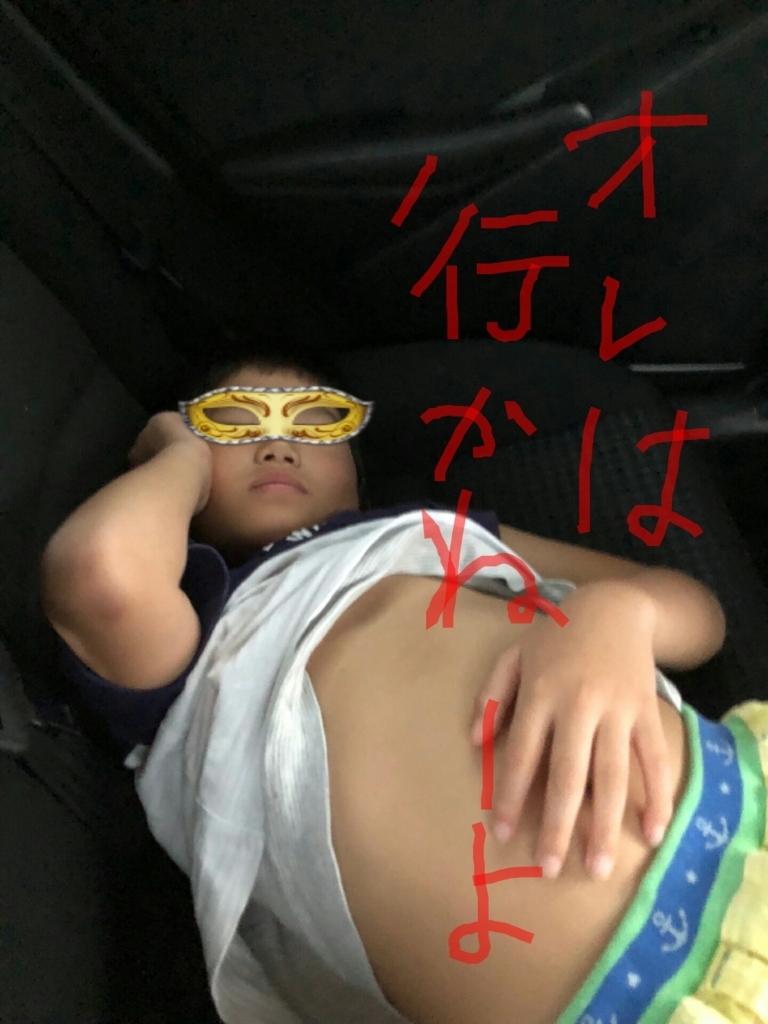 f:id:yururarin:20180816011923j:plain