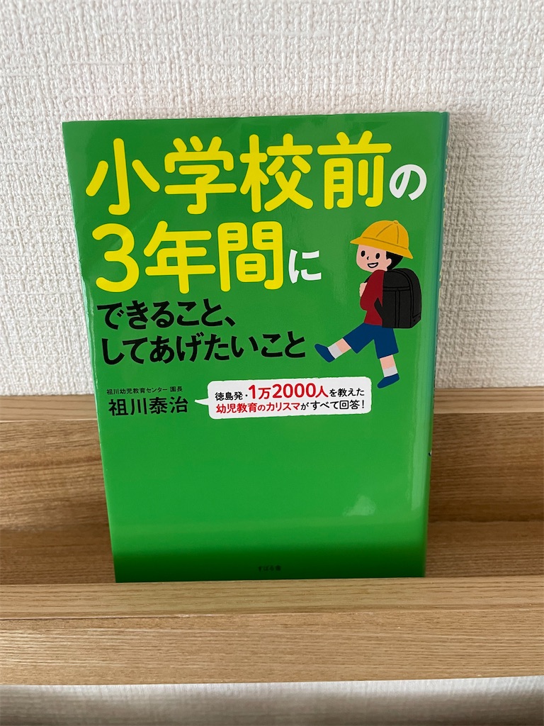 f:id:yururi_kurashi:20240311180114j:image f:id:yururi_kurashi:20240311180114j:image