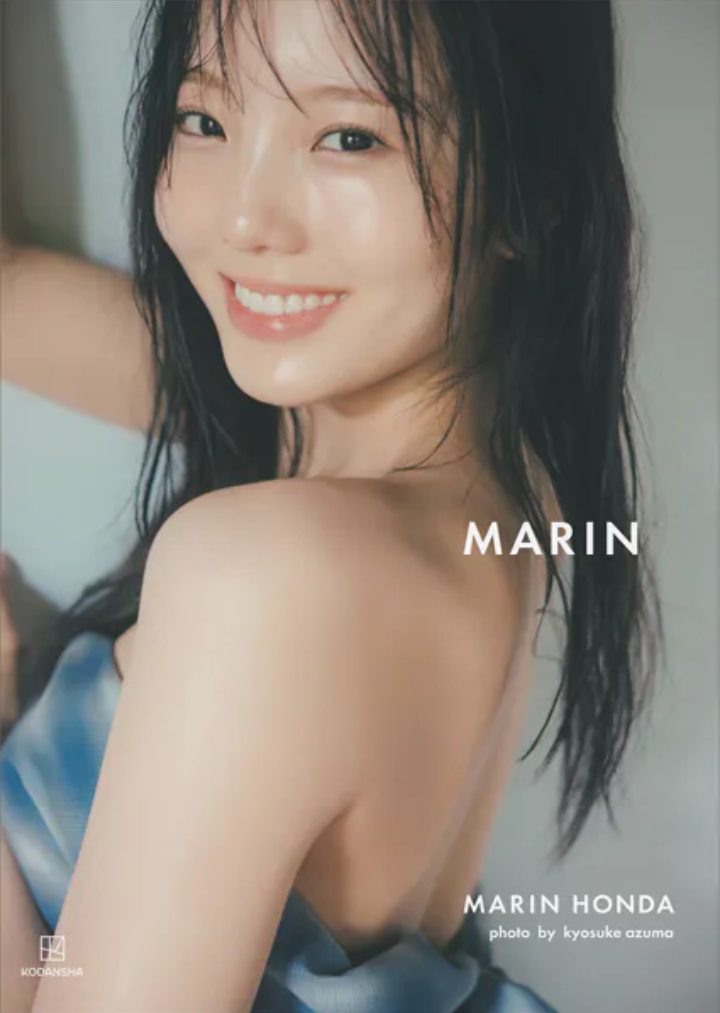 本田真凜1st写真集『MARIN』電子書籍限定カット サンプル画像