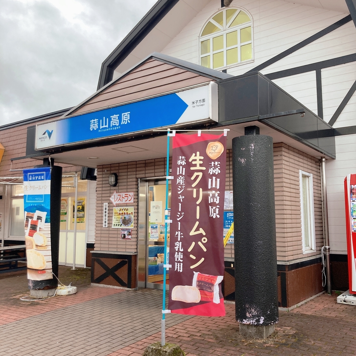 f:id:yururikururi:20211029005200j:plain