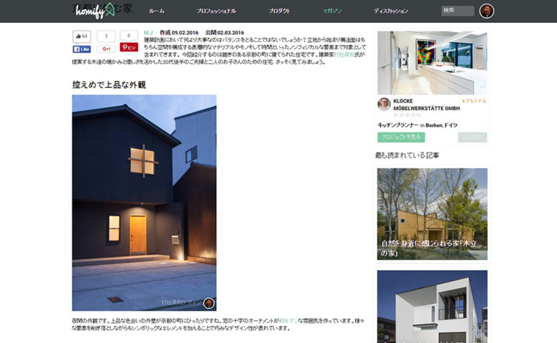 f:id:yururilife:20160311011151j:image