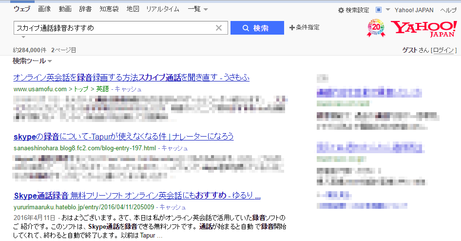 f:id:yururimaaruku:20160417081130p:plain f:id:yururimaaruku:20160417081130p:plain