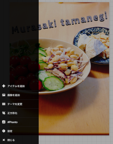 f:id:yururimaaruku:20160527222534p:plain f:id:yururimaaruku:20160527222534p:plain