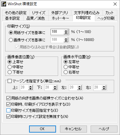 f:id:yururimaaruku:20160706211532p:plain f:id:yururimaaruku:20160706211532p:plain