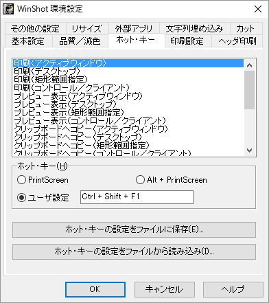 f:id:yururimaaruku:20160706211907p:plain f:id:yururimaaruku:20160706211907p:plain