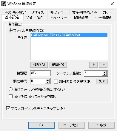 f:id:yururimaaruku:20160706212629p:plain f:id:yururimaaruku:20160706212629p:plain
