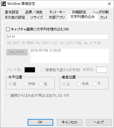 設定 ハード コピー Microsoft Windows