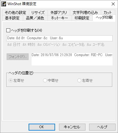 f:id:yururimaaruku:20160706213112p:plain f:id:yururimaaruku:20160706213112p:plain