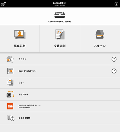 f:id:yururimaaruku:20160724004652p:plain f:id:yururimaaruku:20160724004652p:plain