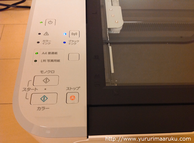 f:id:yururimaaruku:20160724005029p:plain f:id:yururimaaruku:20160724005029p:plain