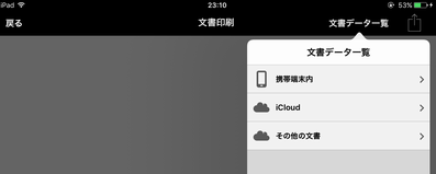 f:id:yururimaaruku:20160724005139p:plain f:id:yururimaaruku:20160724005139p:plain