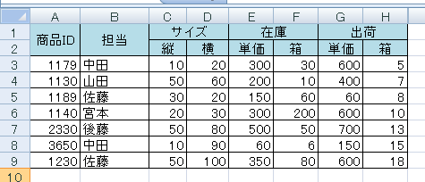 f:id:yururimaaruku:20161023075124p:plain