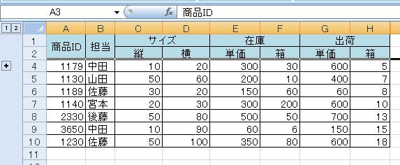 f:id:yururimaaruku:20161023075843p:plain f:id:yururimaaruku:20161023075843p:plain