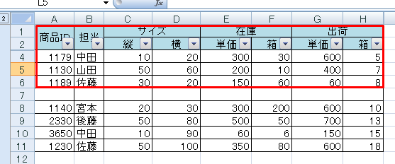 f:id:yururimaaruku:20161023082136p:plain f:id:yururimaaruku:20161023082136p:plain