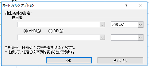 f:id:yururimaaruku:20161103210420p:plain