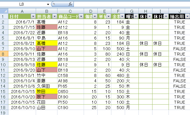 f:id:yururimaaruku:20161103232806p:plain f:id:yururimaaruku:20161103232806p:plain