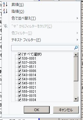 f:id:yururimaaruku:20161104230037p:plain f:id:yururimaaruku:20161104230037p:plain