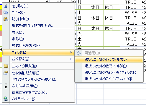 f:id:yururimaaruku:20161104230327p:plain f:id:yururimaaruku:20161104230327p:plain