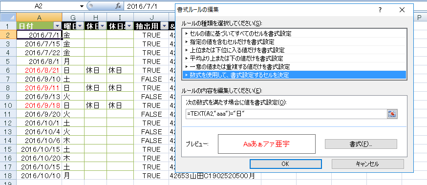 f:id:yururimaaruku:20161104233620p:plain f:id:yururimaaruku:20161104233620p:plain
