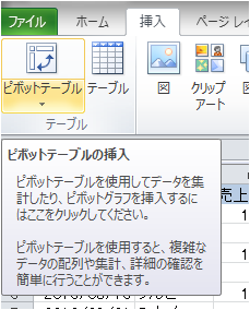 f:id:yururimaaruku:20161123141833p:plain f:id:yururimaaruku:20161123141833p:plain