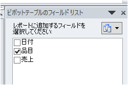 f:id:yururimaaruku:20161123142208p:plain f:id:yururimaaruku:20161123142208p:plain
