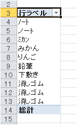 f:id:yururimaaruku:20161123142304p:plain f:id:yururimaaruku:20161123142304p:plain