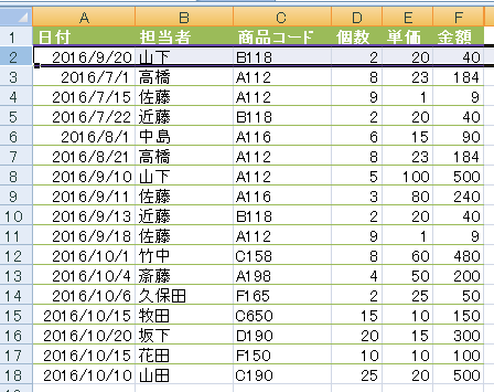 f:id:yururimaaruku:20161203232718p:plain