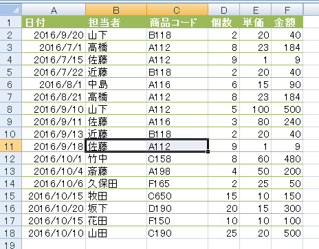 f:id:yururimaaruku:20161203232923p:plain f:id:yururimaaruku:20161203232923p:plain