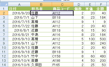 f:id:yururimaaruku:20161203233157p:plain