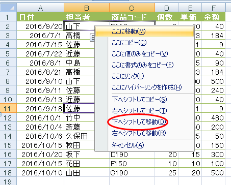 f:id:yururimaaruku:20161204001450p:plain f:id:yururimaaruku:20161204001450p:plain