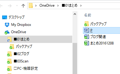 f:id:yururimaaruku:20161215232525p:plain f:id:yururimaaruku:20161215232525p:plain