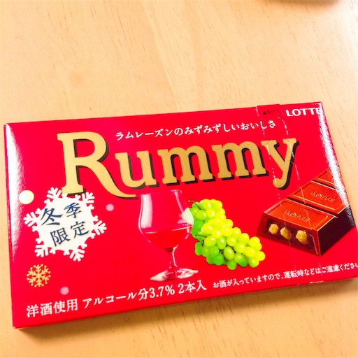 f:id:yururimaaruku:20170208222423j:image f:id:yururimaaruku:20170208222423j:image