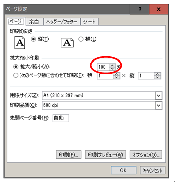 f:id:yururimaaruku:20170304143511p:plain f:id:yururimaaruku:20170304143511p:plain