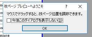f:id:yururimaaruku:20170304145315p:plain f:id:yururimaaruku:20170304145315p:plain