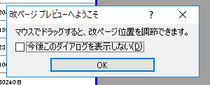 f:id:yururimaaruku:20170304145315p:plain