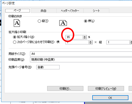 f:id:yururimaaruku:20170304145857p:plain f:id:yururimaaruku:20170304145857p:plain