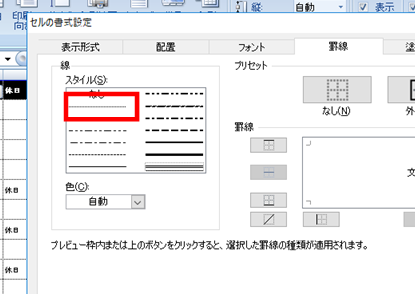 f:id:yururimaaruku:20170304151204p:plain f:id:yururimaaruku:20170304151204p:plain