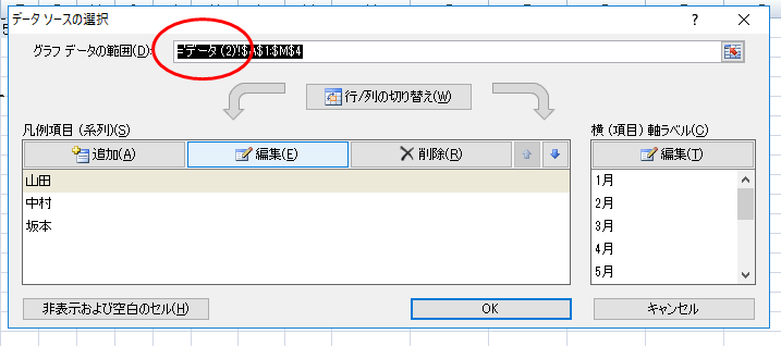 f:id:yururimaaruku:20170311144943p:plain f:id:yururimaaruku:20170311144943p:plain
