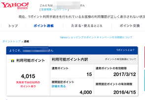 f:id:yururimaaruku:20170514073934p:plain f:id:yururimaaruku:20170514073934p:plain