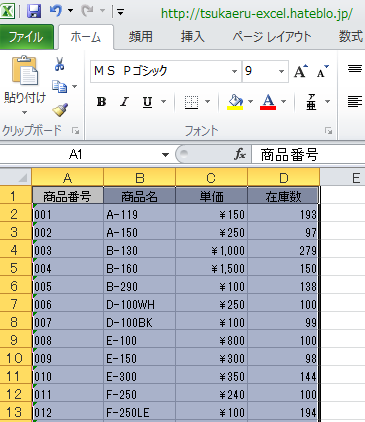 f:id:yururimaaruku:20170620185357p:plain f:id:yururimaaruku:20170620185357p:plain