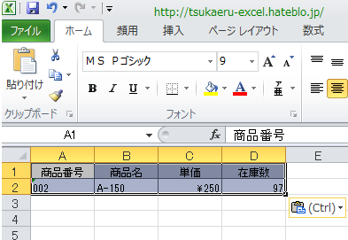 f:id:yururimaaruku:20170620185545p:plain f:id:yururimaaruku:20170620185545p:plain