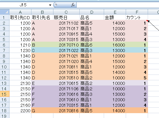 f:id:yururimaaruku:20171108055904p:plain f:id:yururimaaruku:20171108055904p:plain
