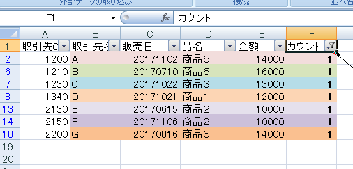 f:id:yururimaaruku:20171108060210p:plain f:id:yururimaaruku:20171108060210p:plain