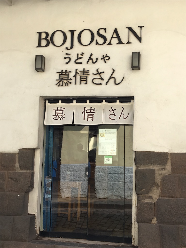 f:id:yururimiyusekai:20180905211612j:image f:id:yururimiyusekai:20180905211612j:image
