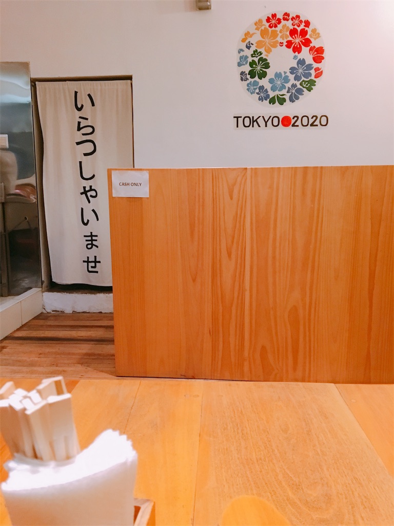 f:id:yururimiyusekai:20180905211625j:image f:id:yururimiyusekai:20180905211625j:image