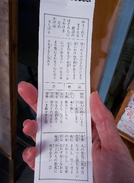 待ちなさい