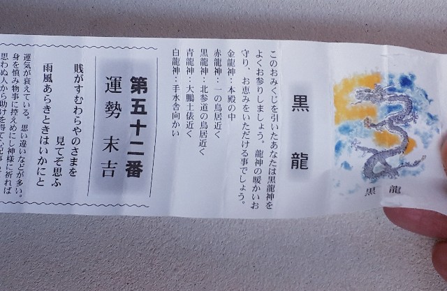 おみくじファイナルアンサー 頭の中の秘密基地を広げよう おみくじファイナルアンサー 頭の中の秘密基地を広げよう