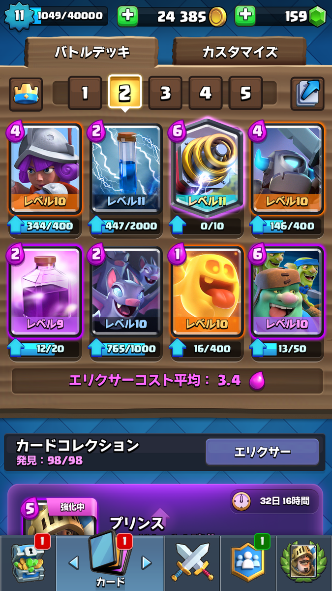 f:id:yururito0:20200604005213p:plain